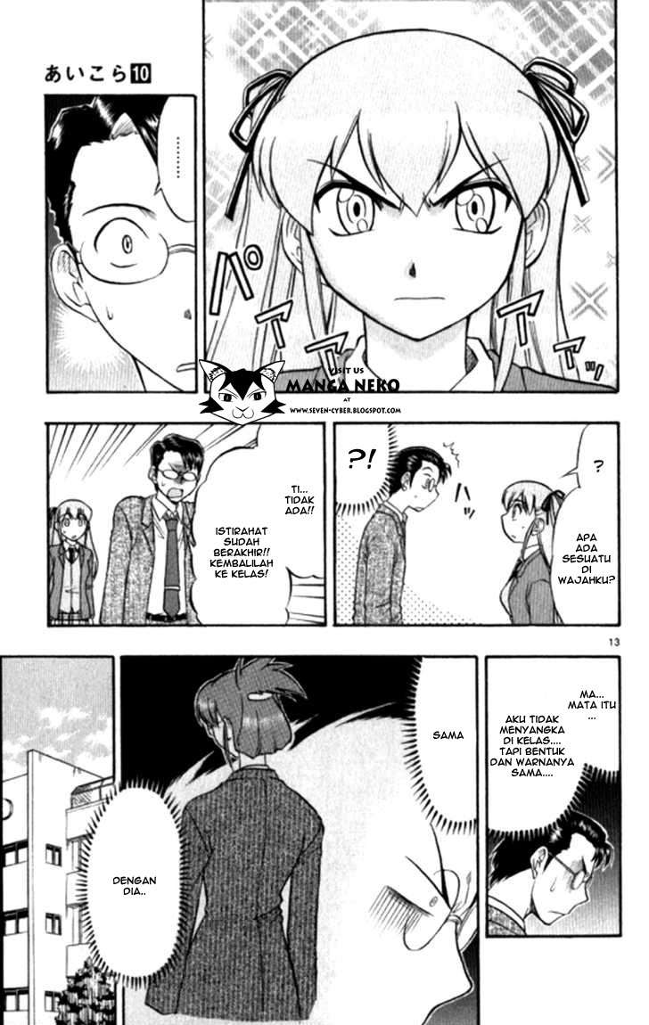 Chapter 94 - halaman 15