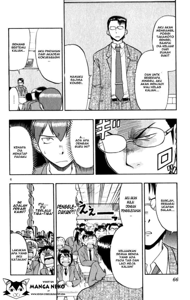 Chapter 94 - halaman 8
