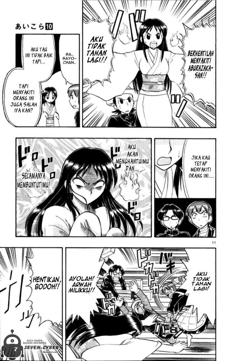 Chapter 91 - halaman 17