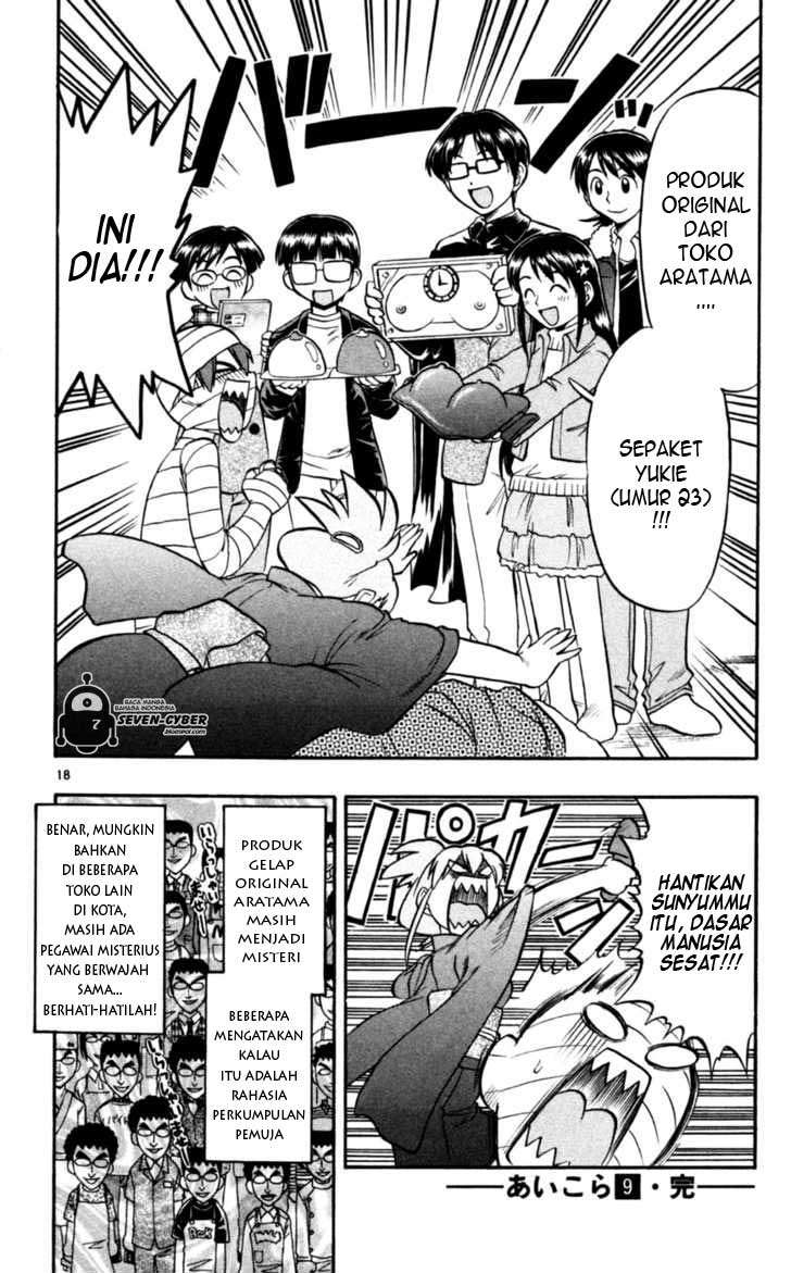 Chapter 90 - halaman 20