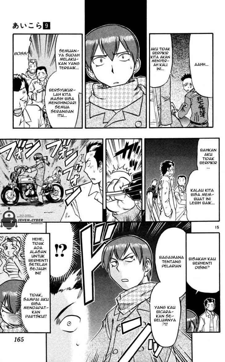 Chapter 89 - halaman 17