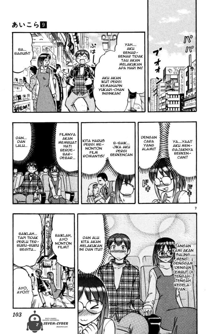 Chapter 86 - halaman 9