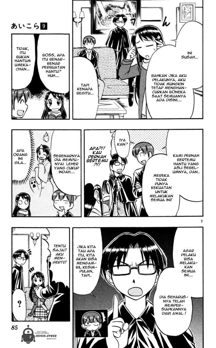 Chapter 85 - halaman 9