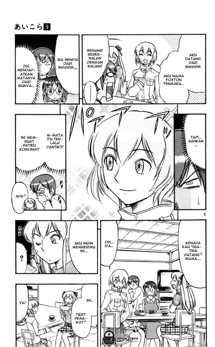 Chapter 83 - halaman 7