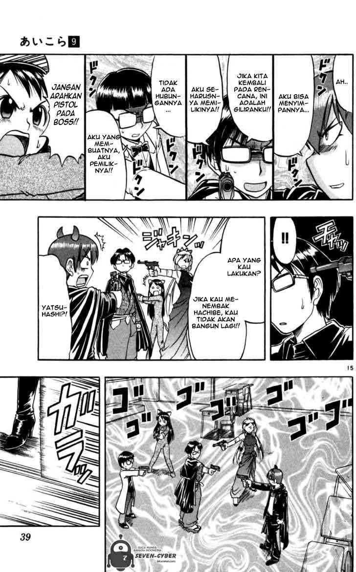 Chapter 82 - halaman 17