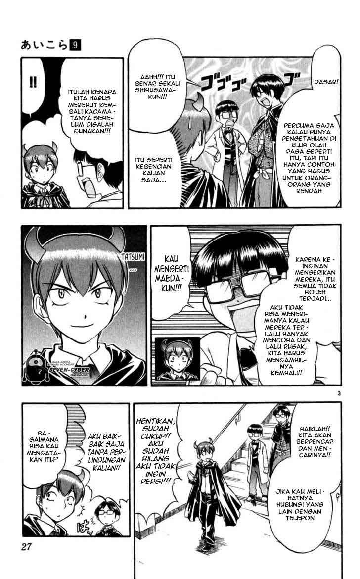 Chapter 82 - halaman 5