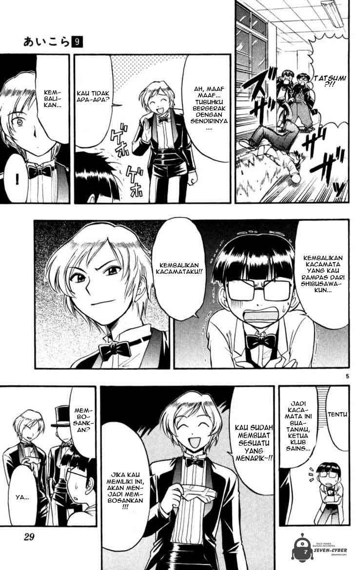 Chapter 82 - halaman 7