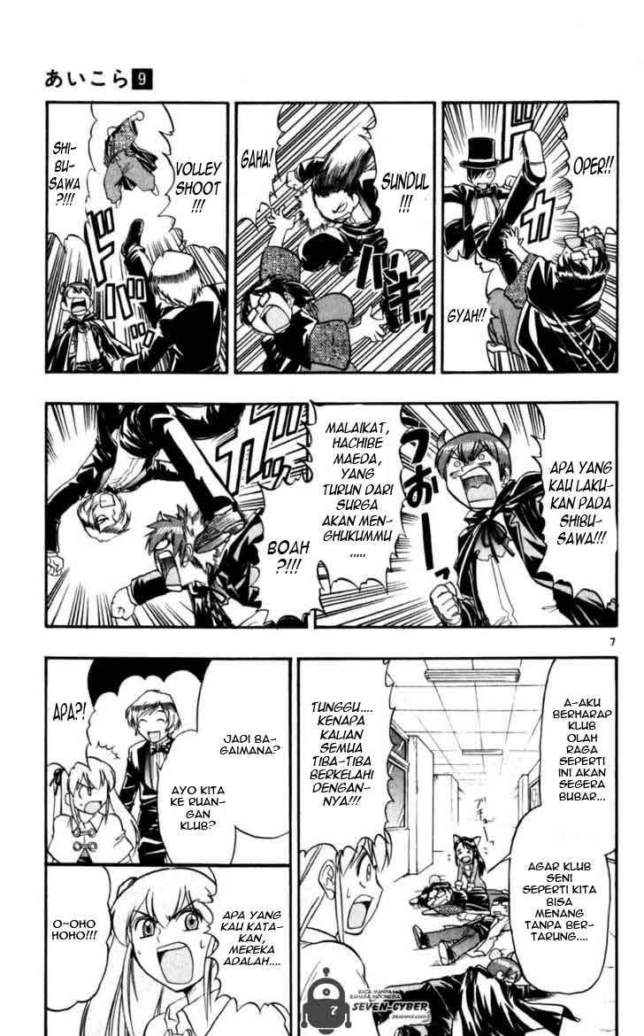 Chapter 82 - halaman 9