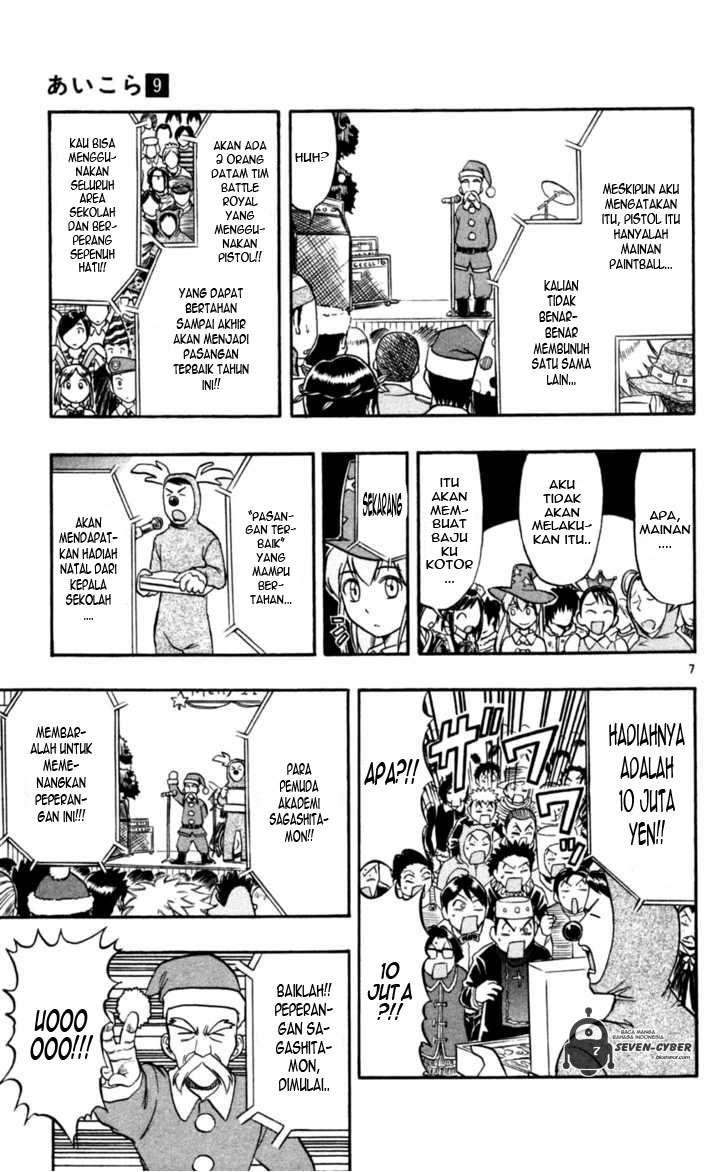 Chapter 81 - halaman 12