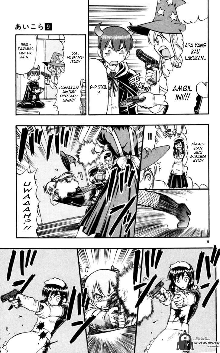 Chapter 81 - halaman 14