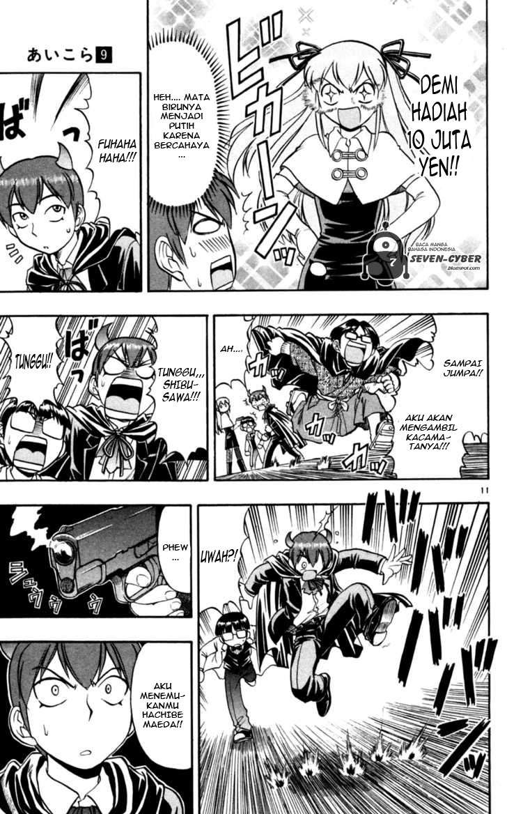 Chapter 81 - halaman 16