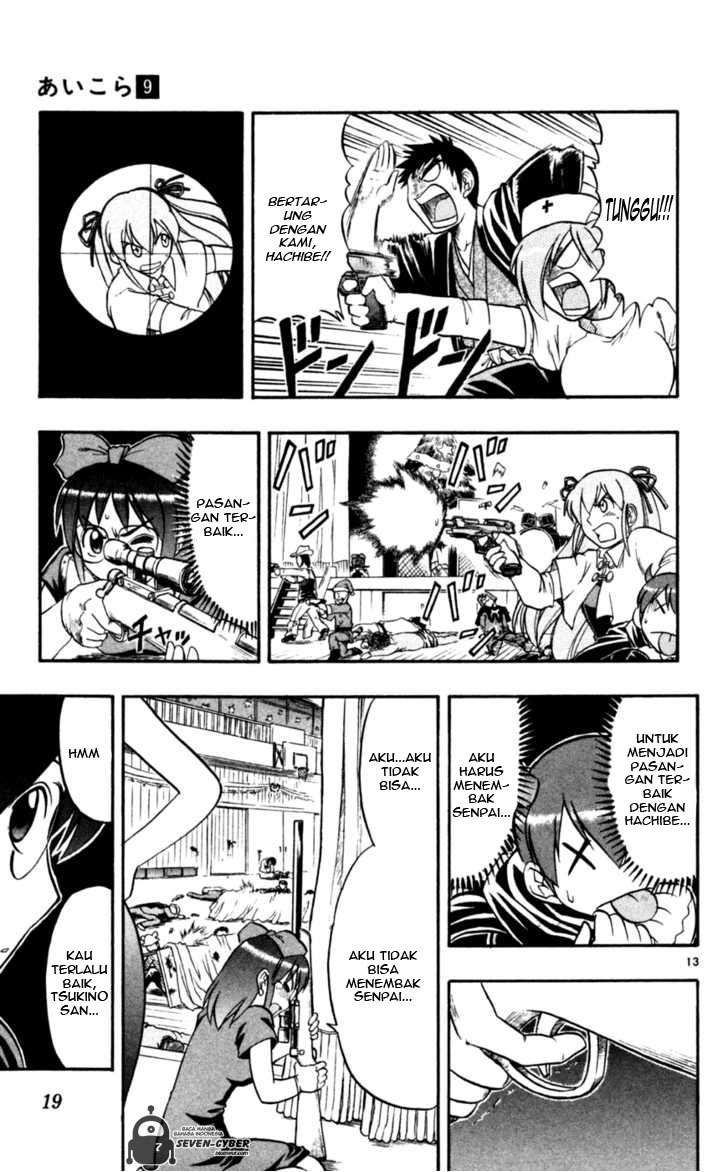 Chapter 81 - halaman 18