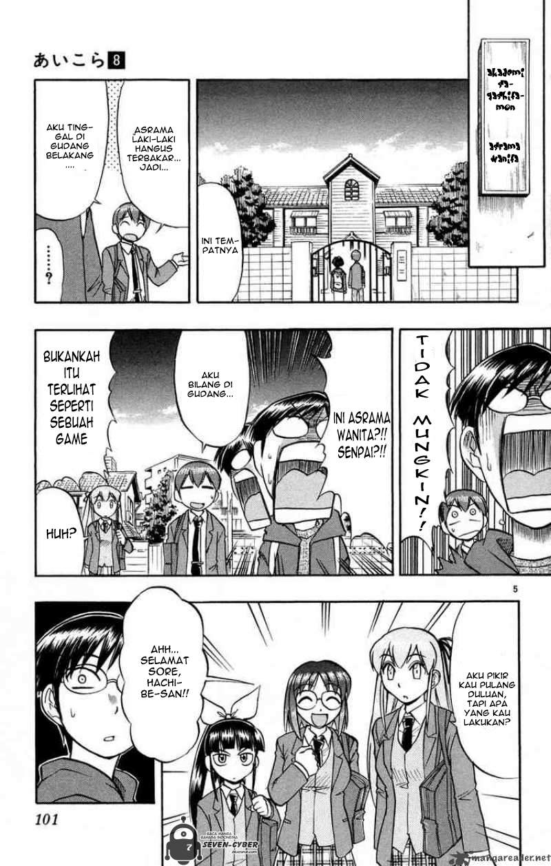 Chapter 76 - halaman 7