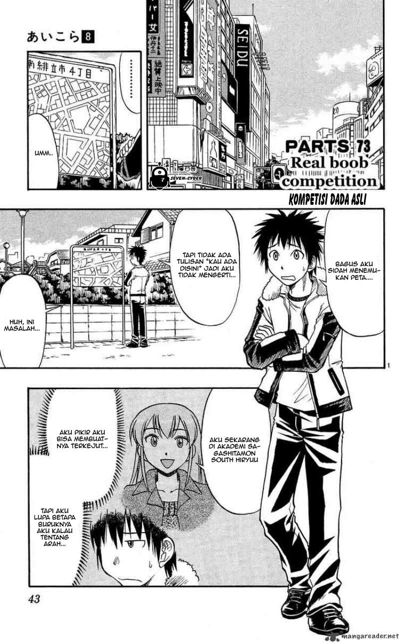 Chapter 73 - halaman 3