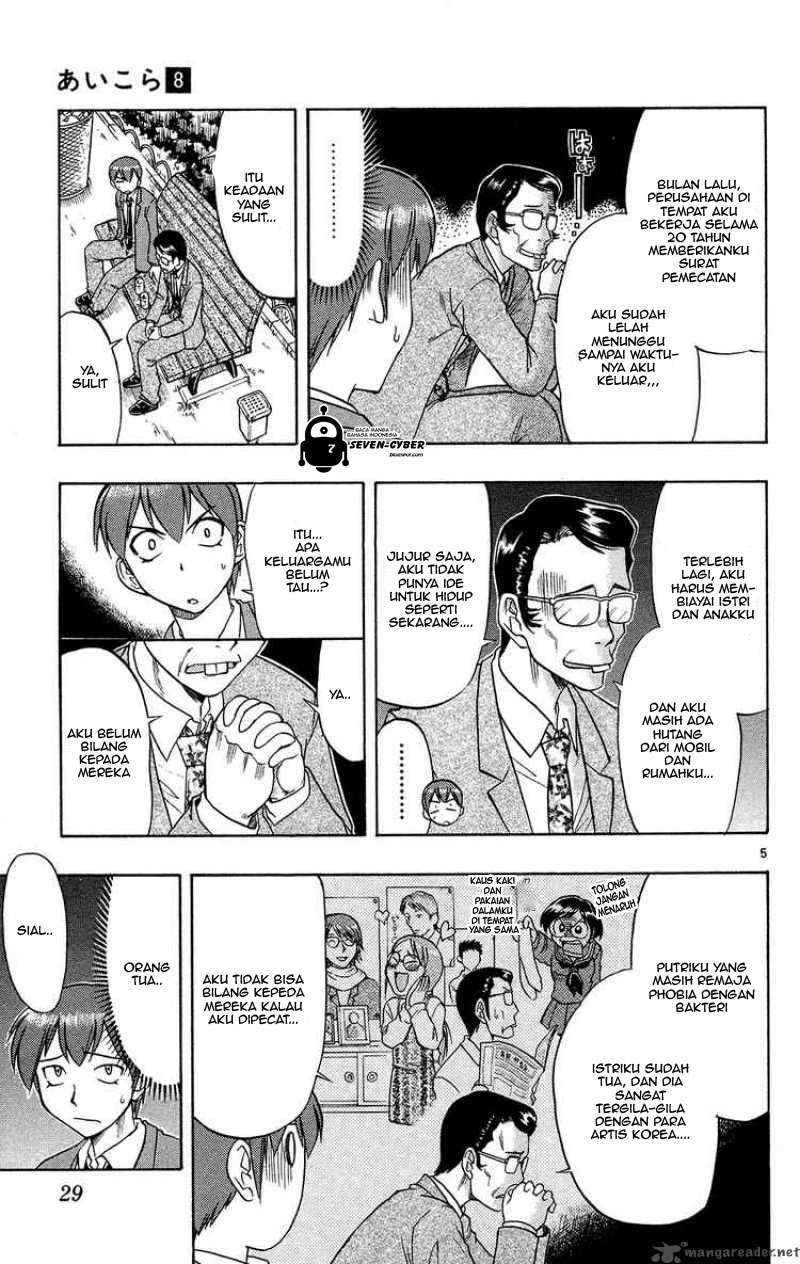Chapter 72 - halaman 7