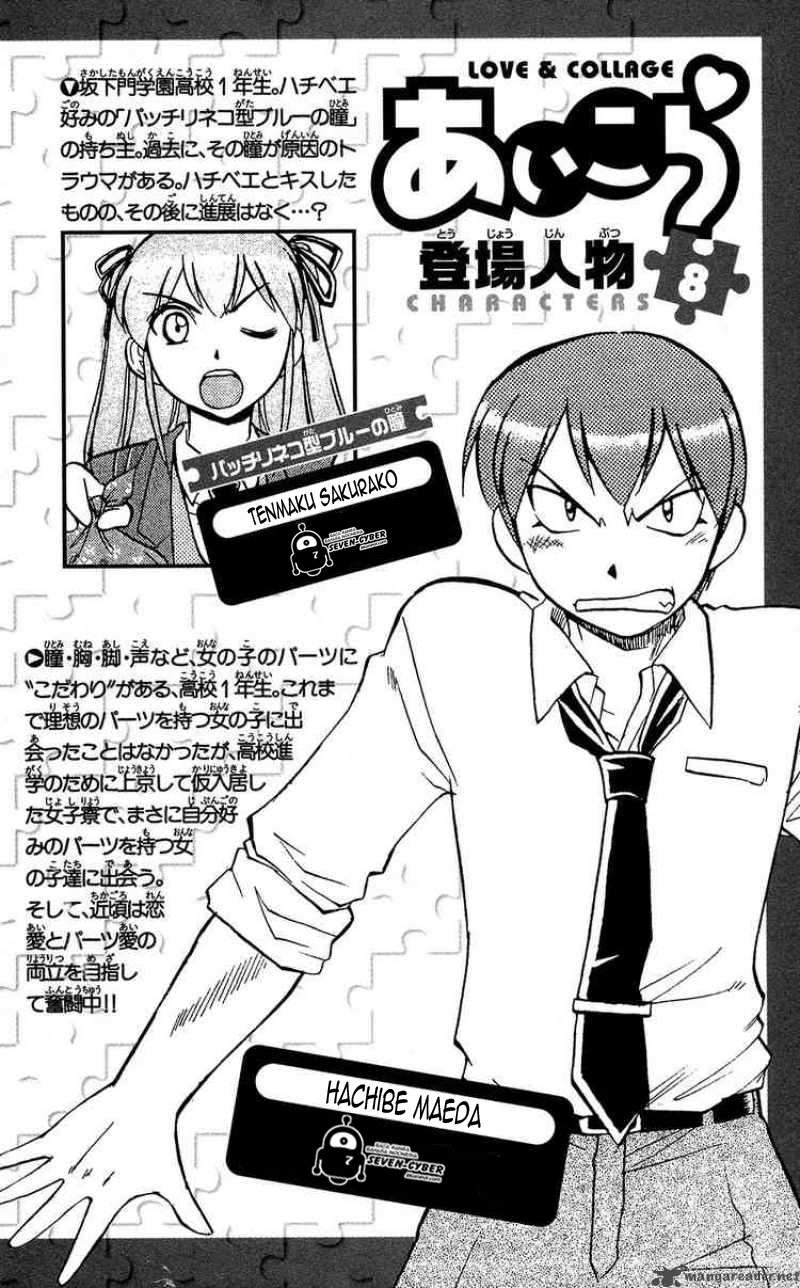 Chapter 71 - halaman 6