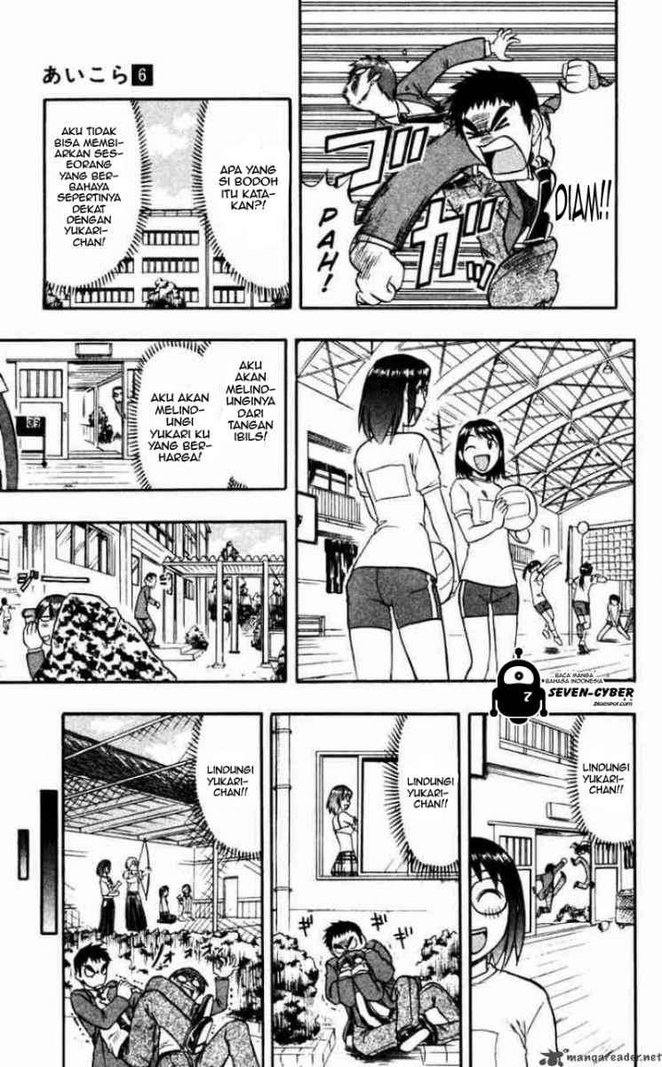 Chapter 58 - halaman 12