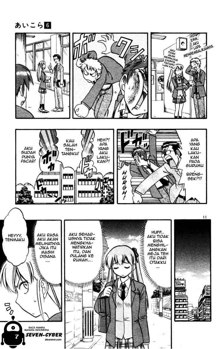 Chapter 57 - halaman 13