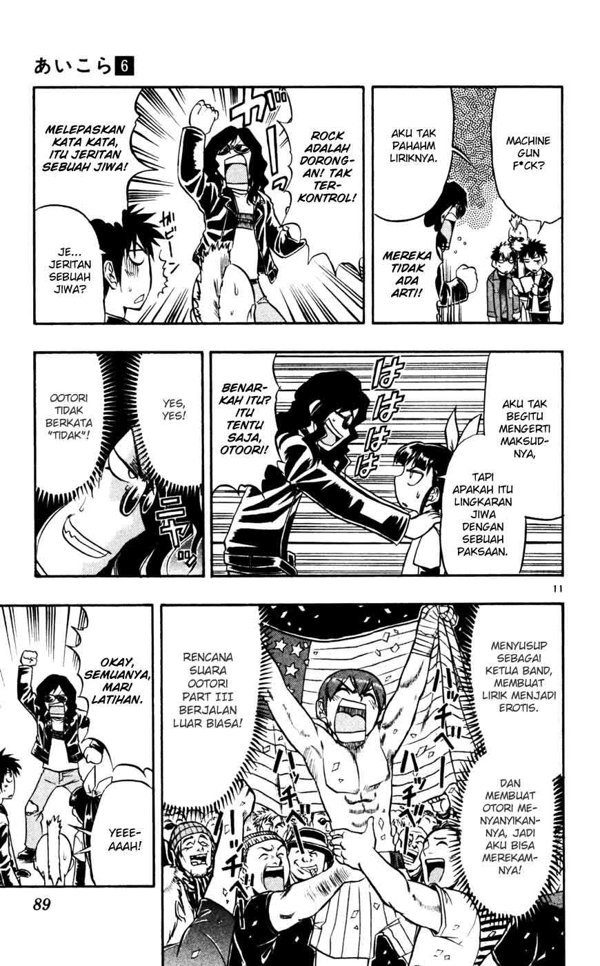 Chapter 55 - halaman 12