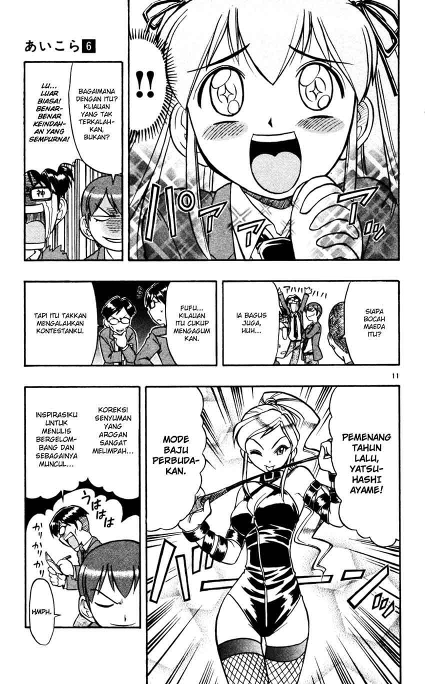 Chapter 53 - halaman 13
