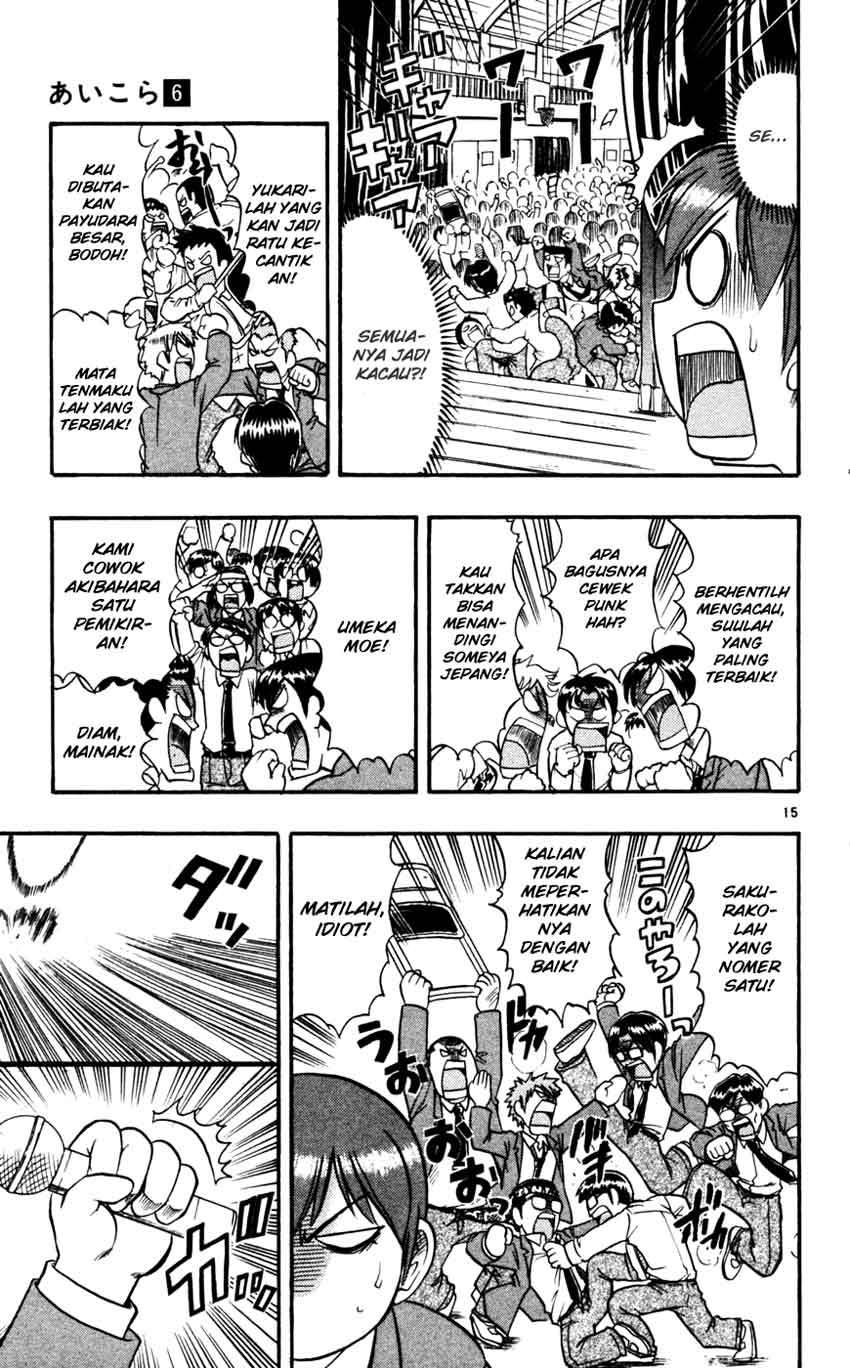 Chapter 53 - halaman 17