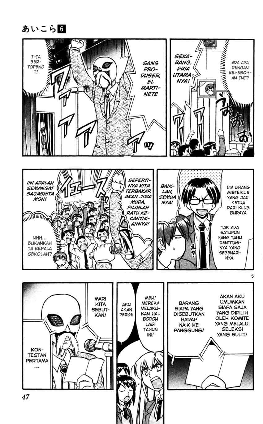 Chapter 53 - halaman 7