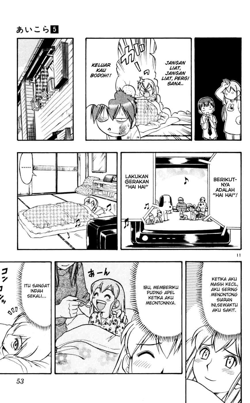 Chapter 43 - halaman 12
