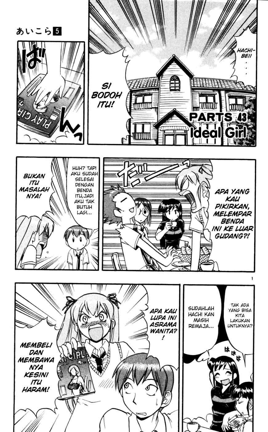 Chapter 43 - halaman 3
