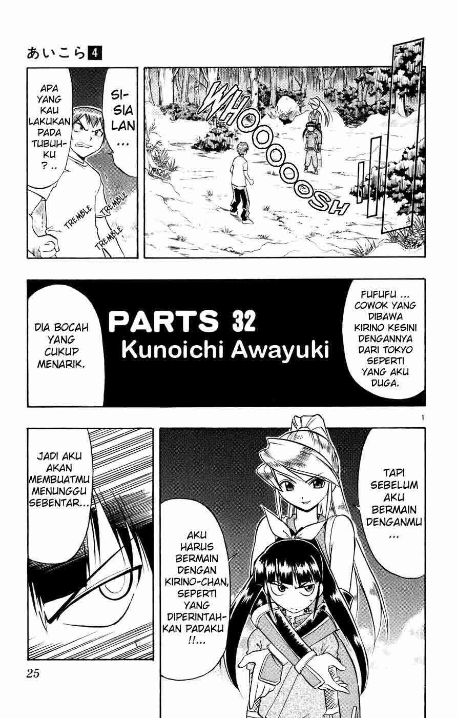 Chapter 32 - halaman 3