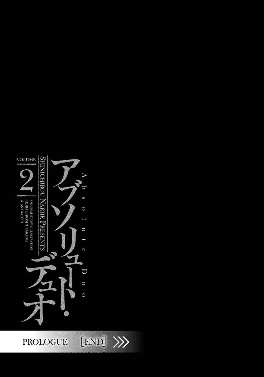 Chapter 11.5 - halaman 16