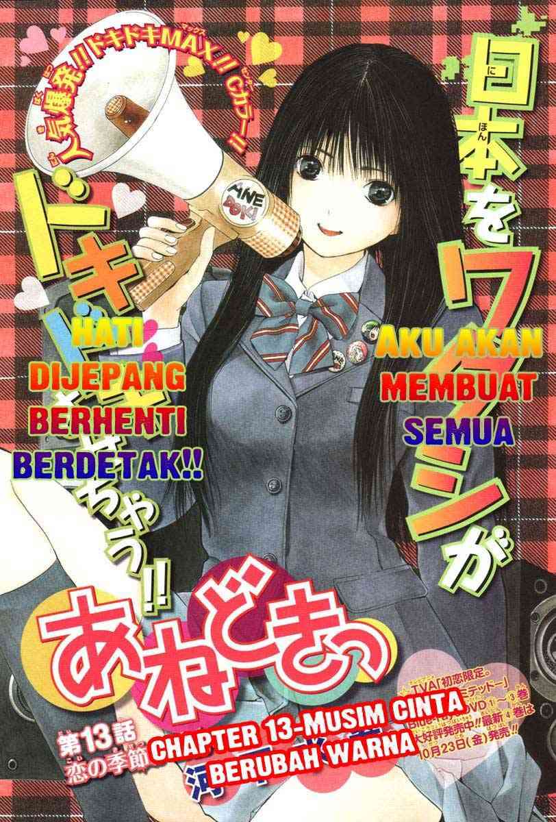Chapter 13 - halaman 2