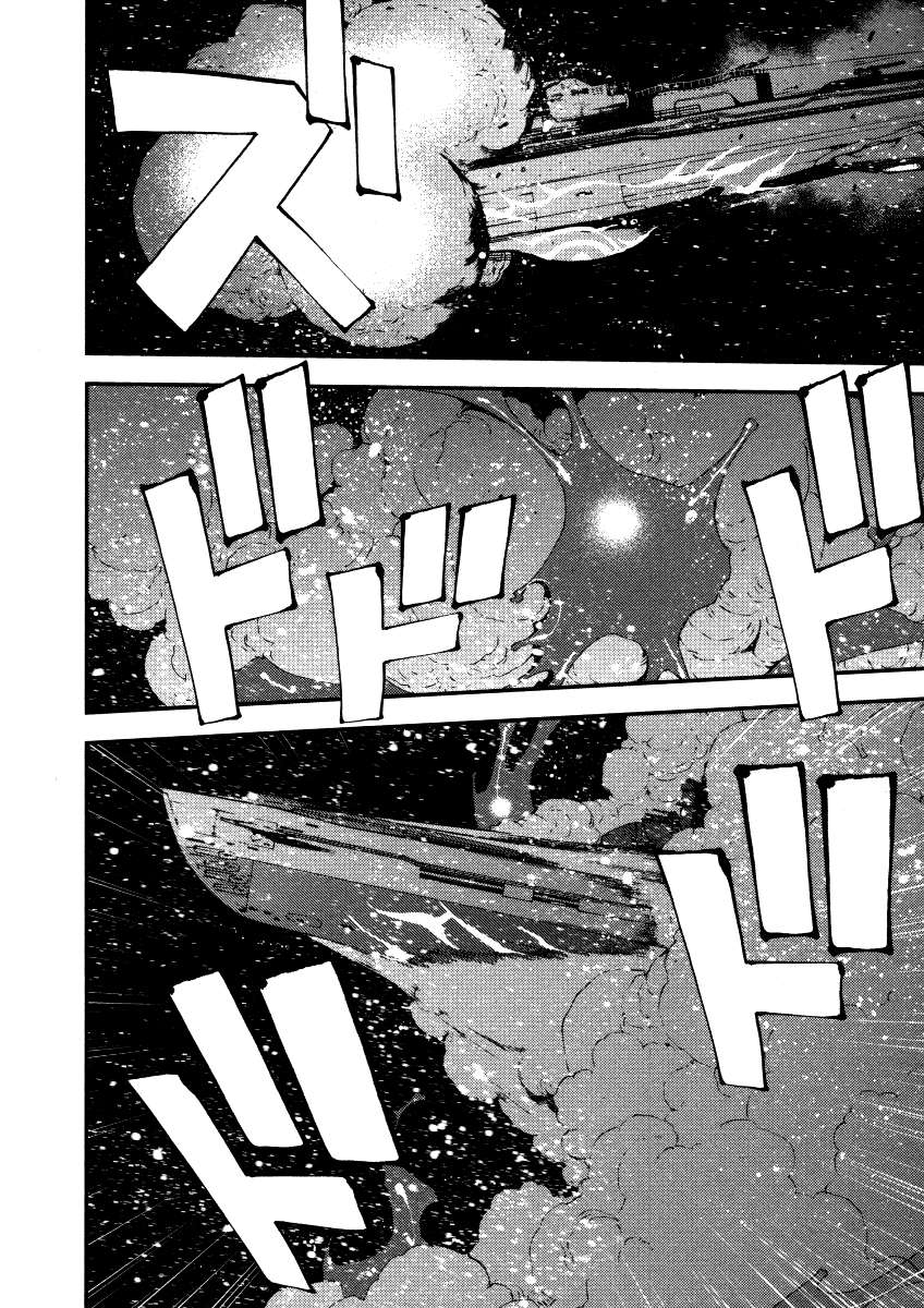 Chapter 1 - halaman 28