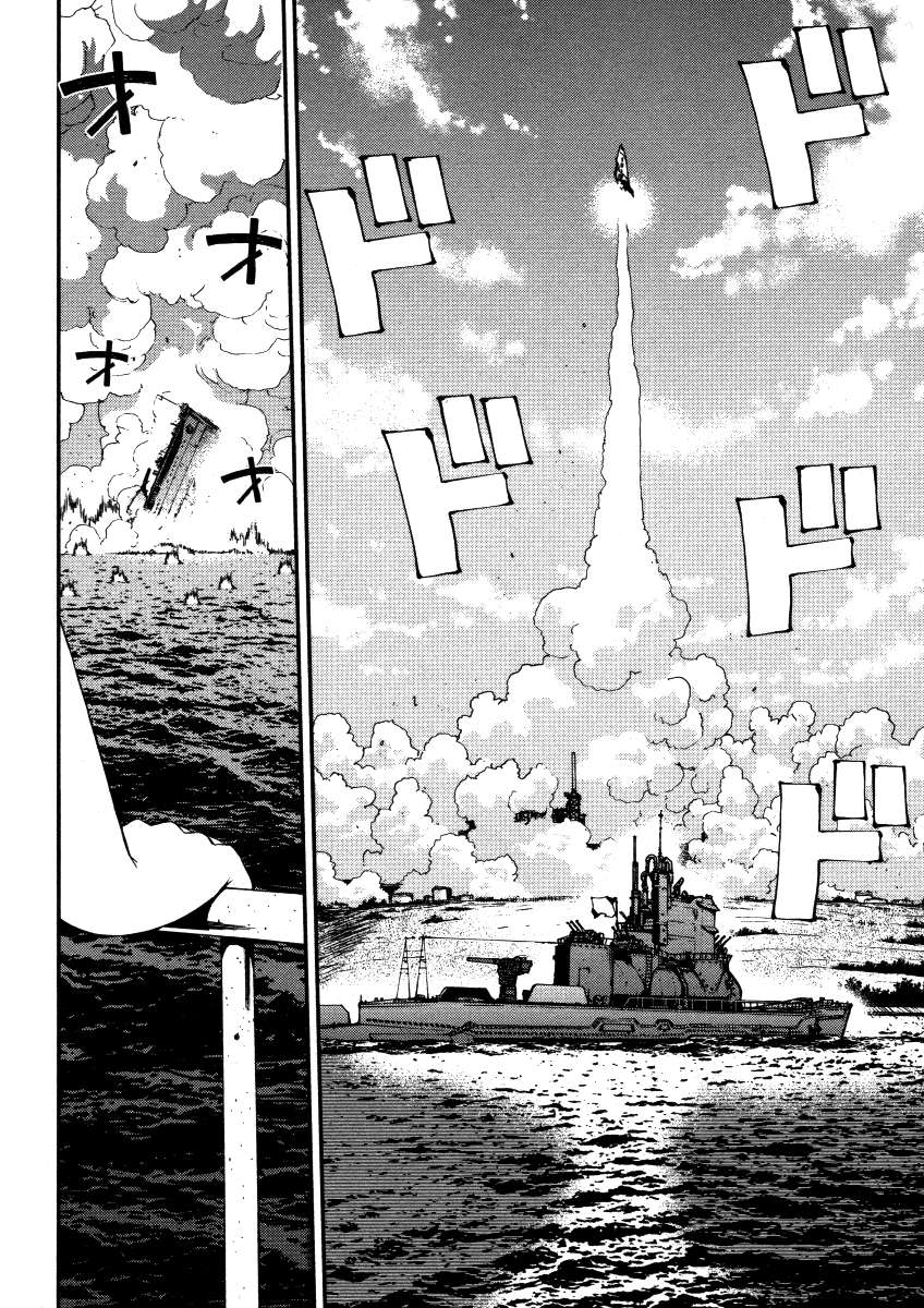 Chapter 1 - halaman 33