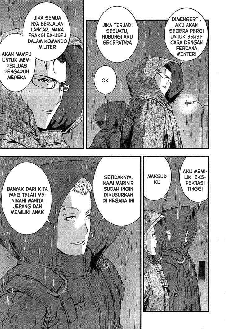 Chapter 20 - halaman 14