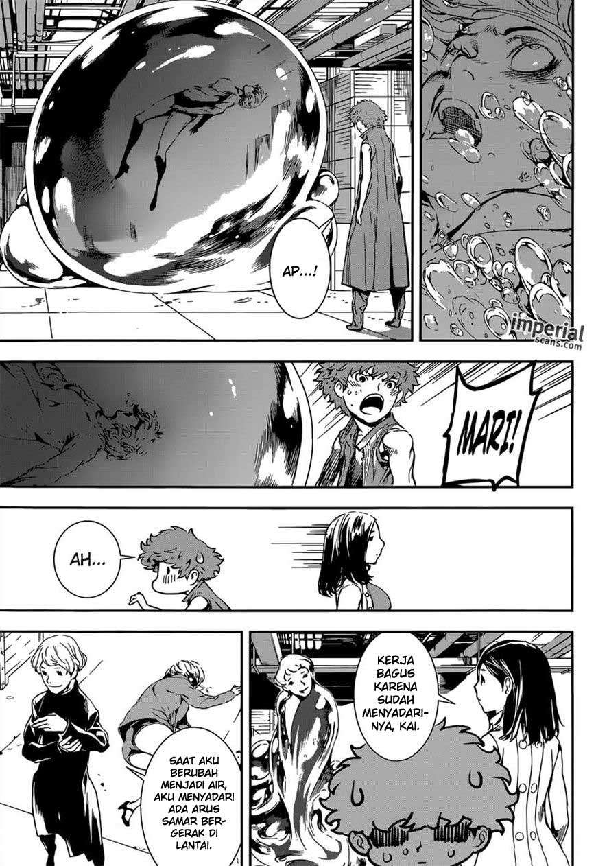 Chapter 116 - halaman 17