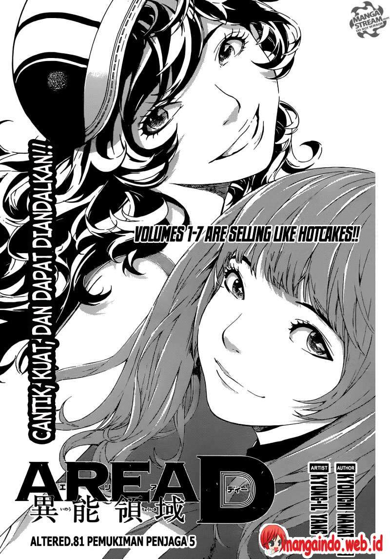 Chapter 82 - halaman 2