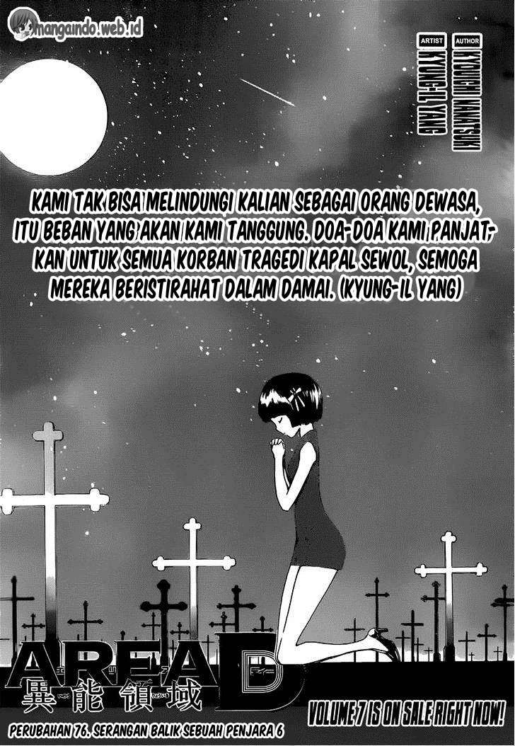 Chapter 77 - halaman 2