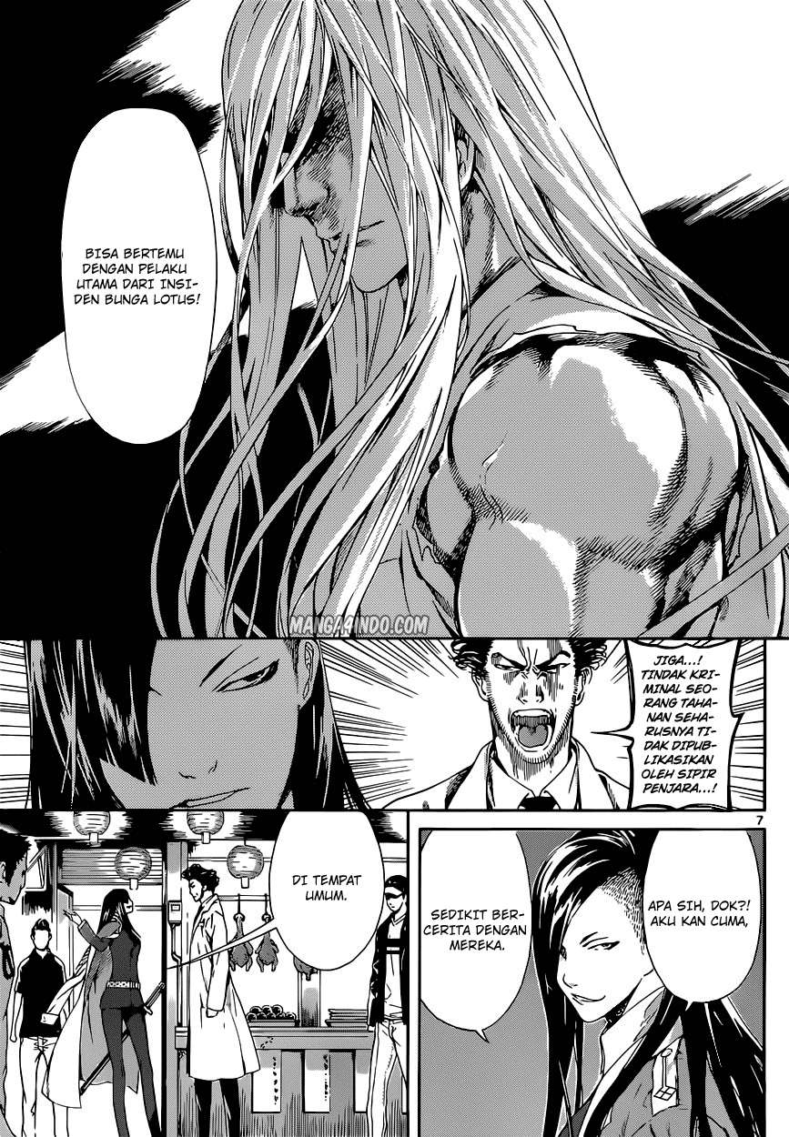 Chapter 19 - halaman 7
