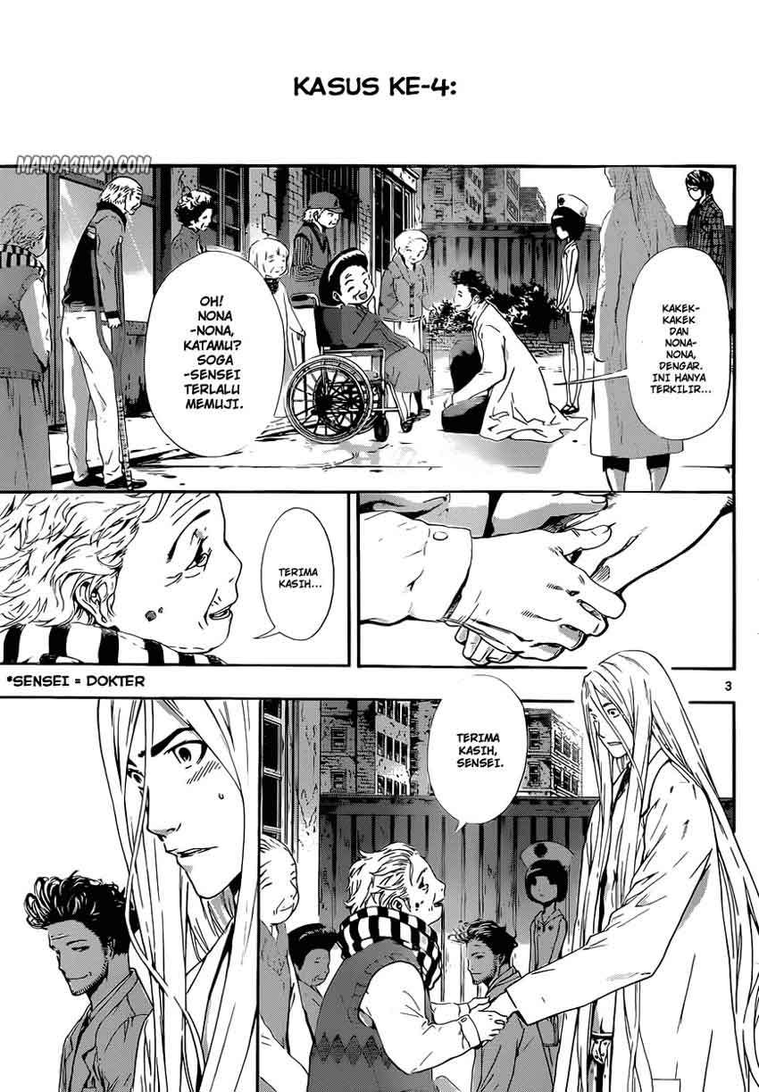 Chapter 16 - halaman 5