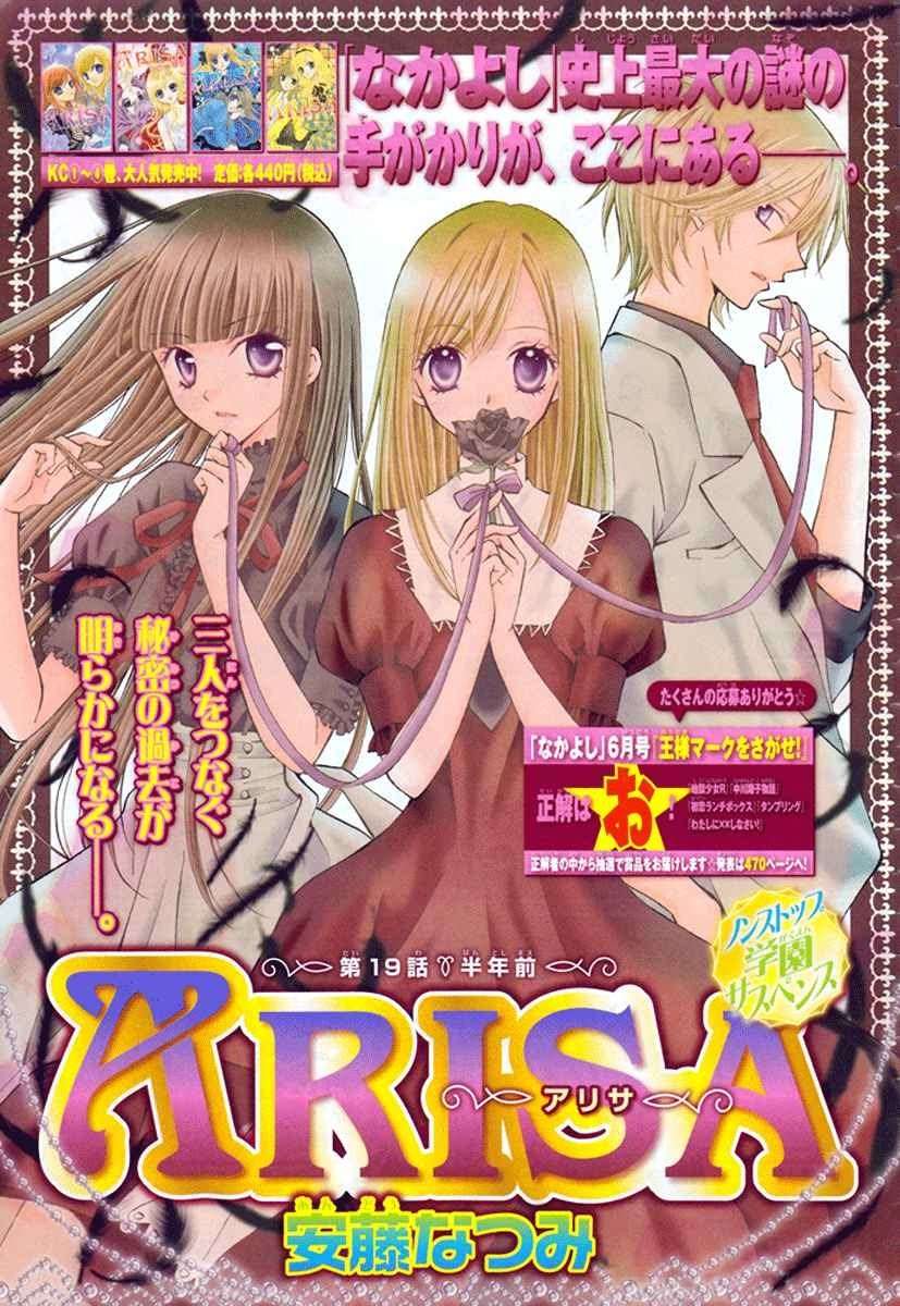 Chapter 19 - halaman 40
