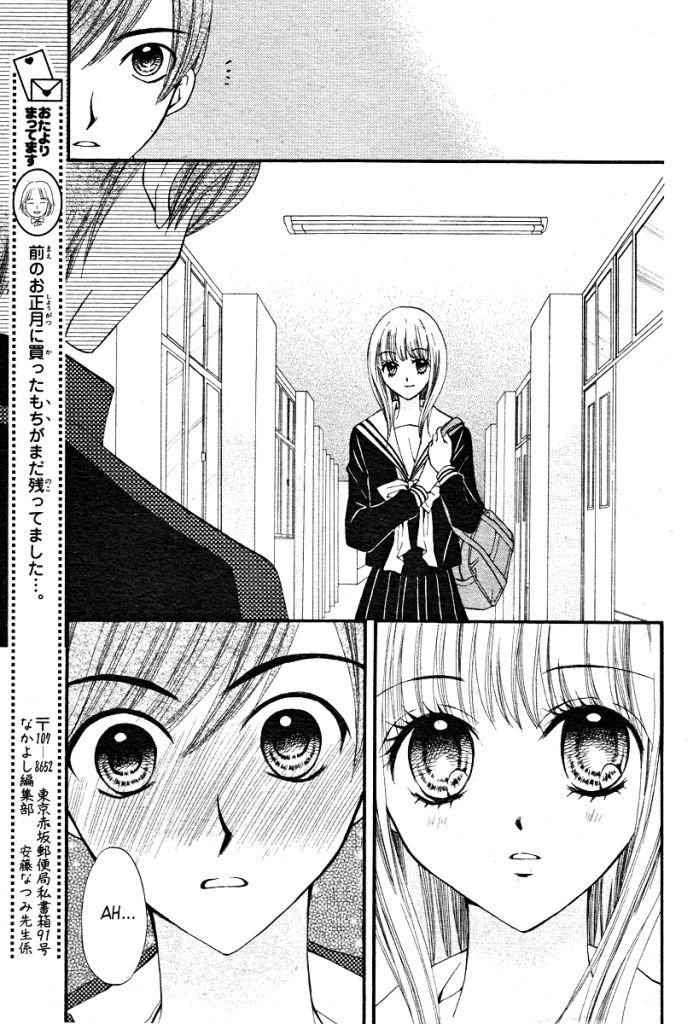 Chapter 13 - halaman 33