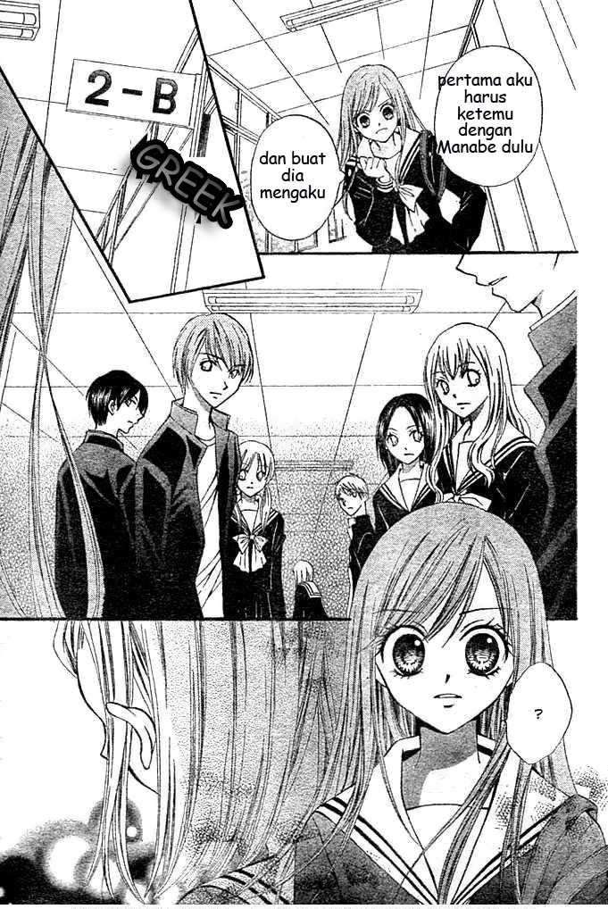 Chapter 4 - halaman 23