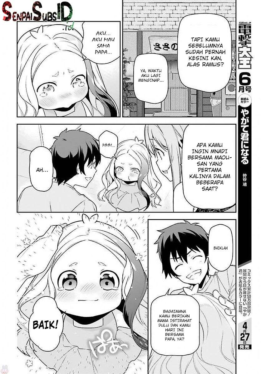 Chapter 66 - halaman 16