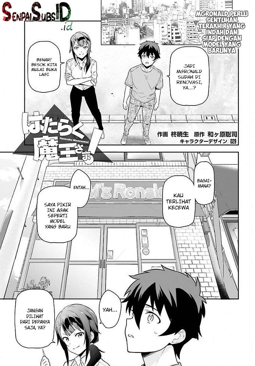 Chapter 66 - halaman 3