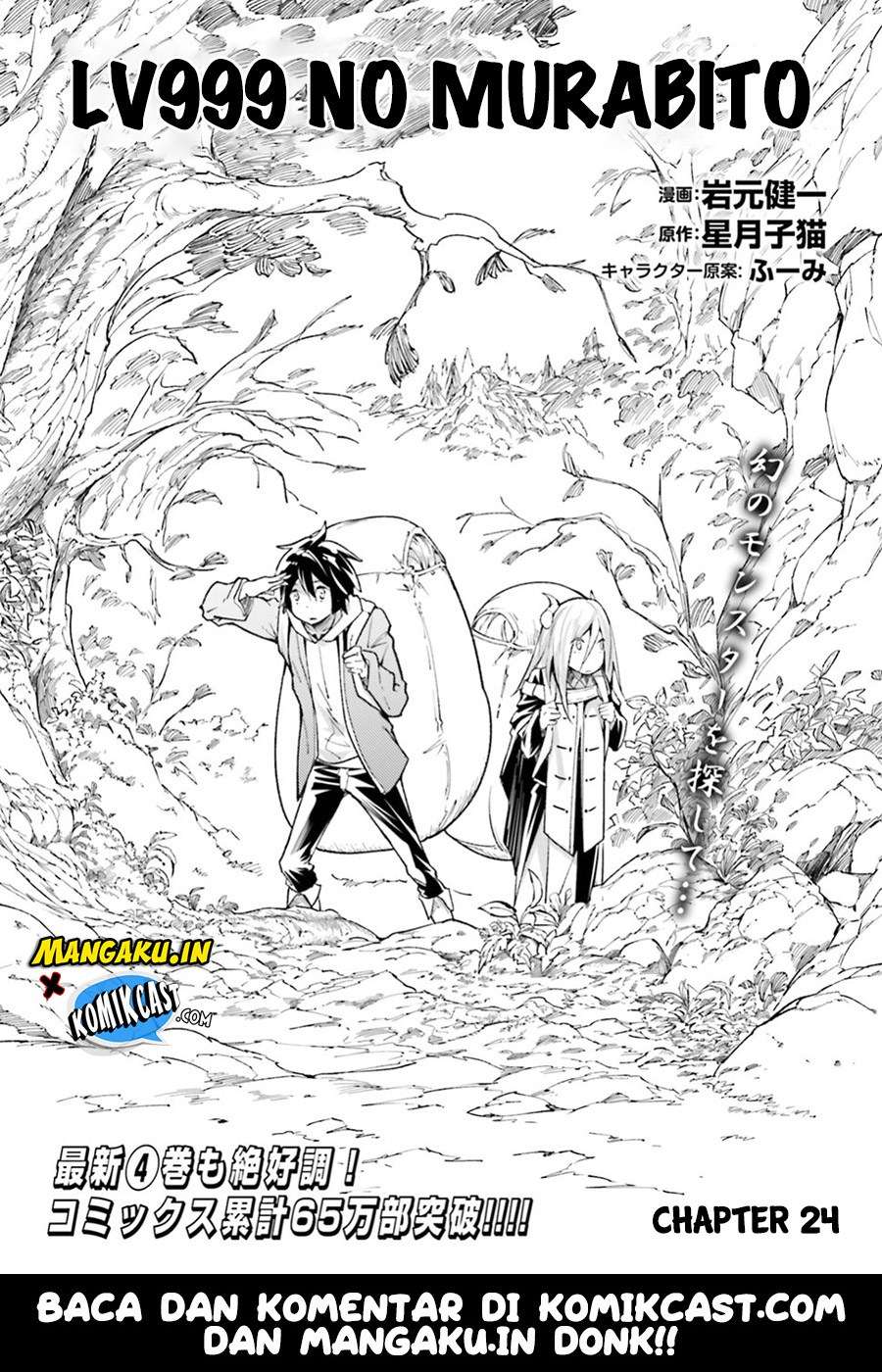 Chapter 24 - halaman 3