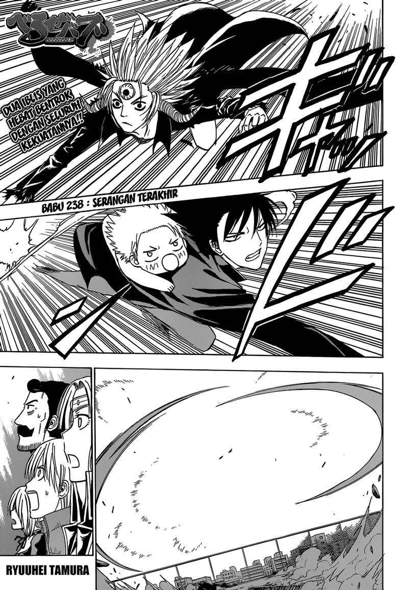 Chapter 238 - halaman 2