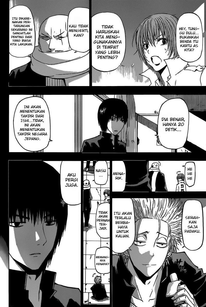 Chapter 235 - halaman 3