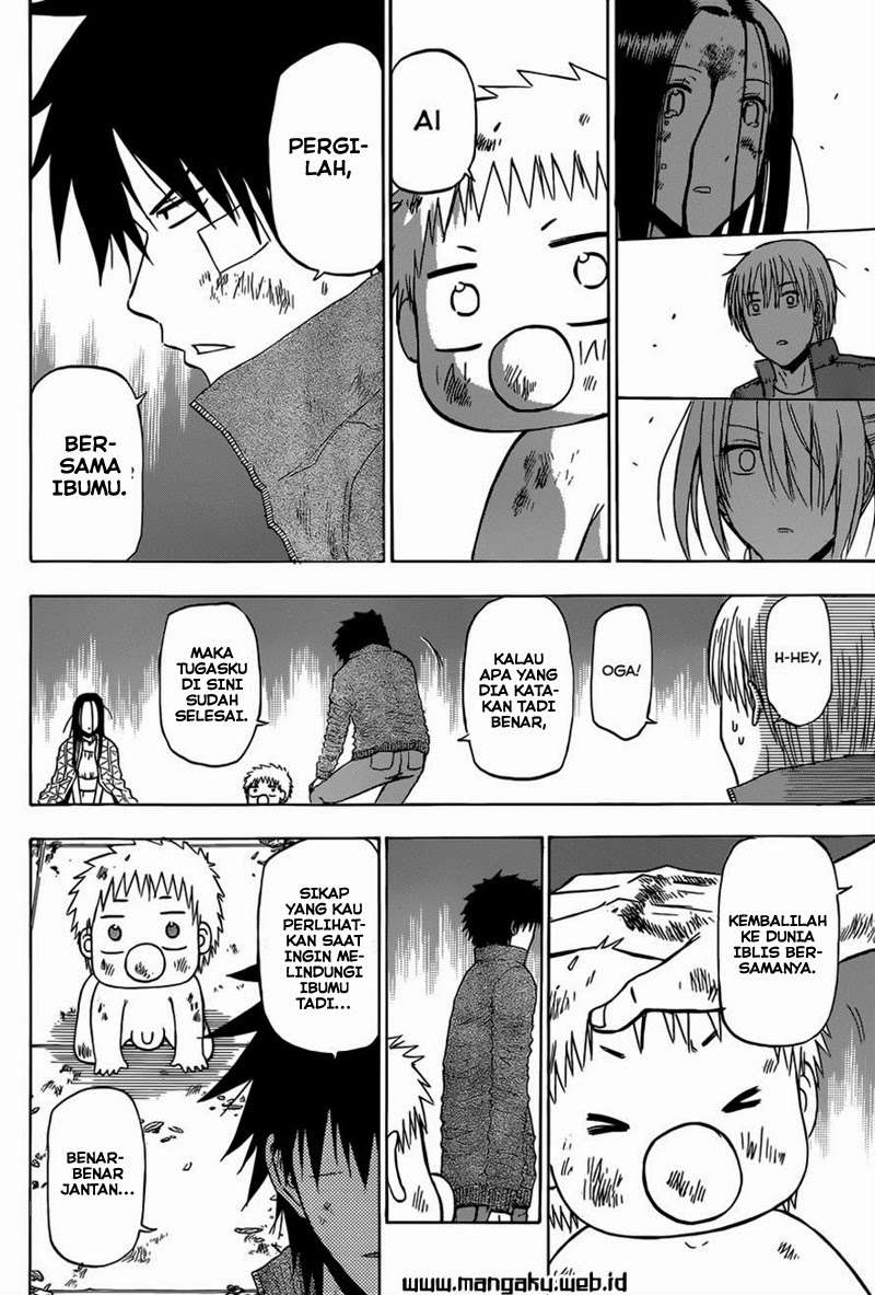 Chapter 231 - halaman 15