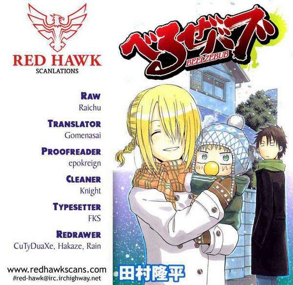 Chapter 228 - halaman 2