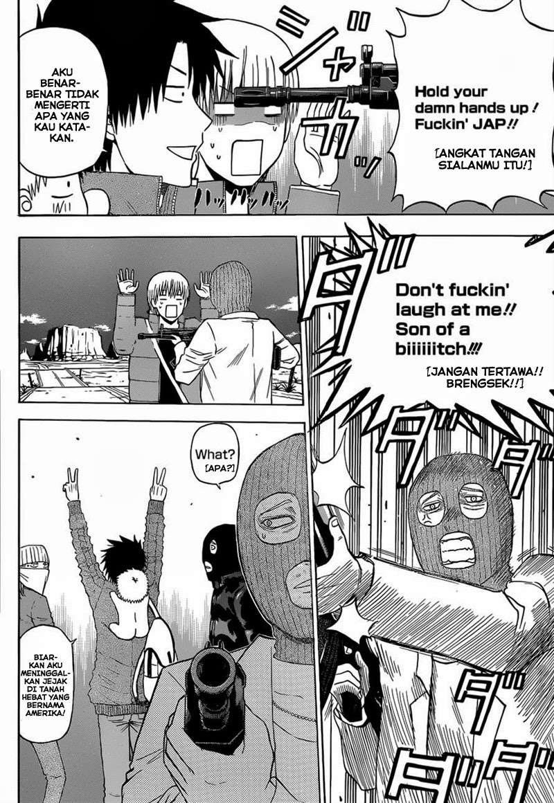 Chapter 225 - halaman 16